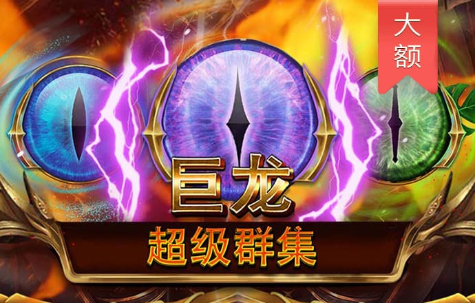 注册成功送彩金38元